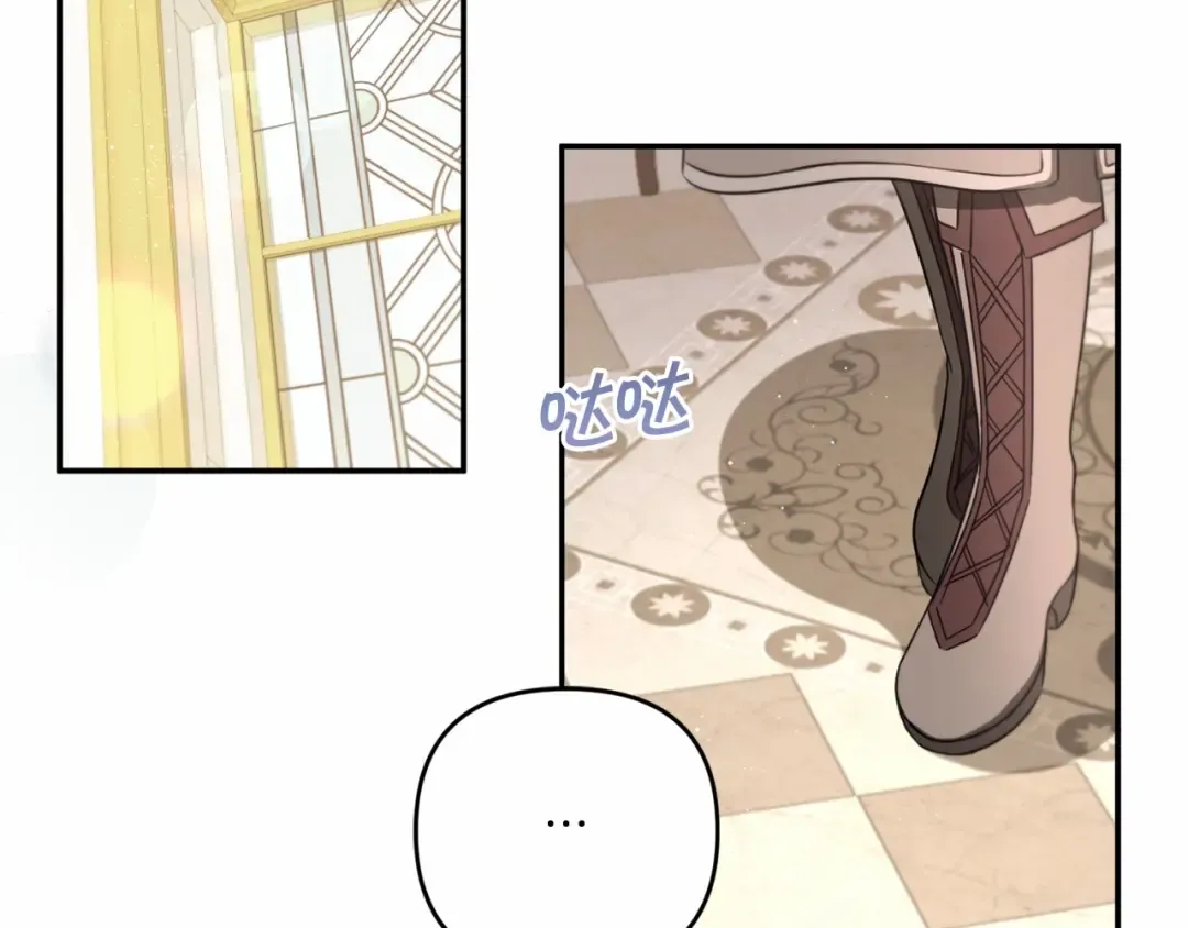 第29话 吃醋的样子真可爱 第71页