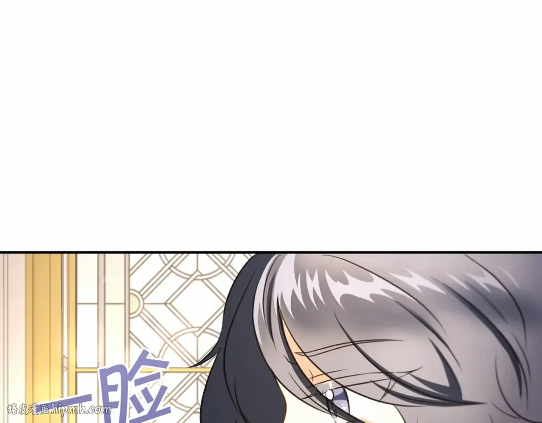 第29话 吃醋的样子真可爱 第88页
