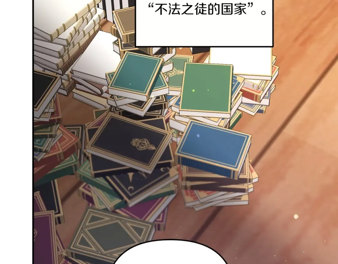 第29话 吃醋的样子真可爱 第129页
