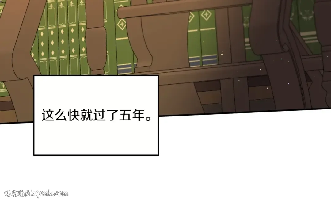 第29话 吃醋的样子真可爱 第136页