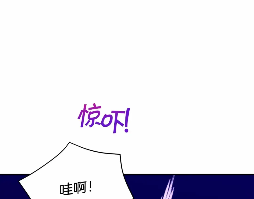 第29话 吃醋的样子真可爱 第156页