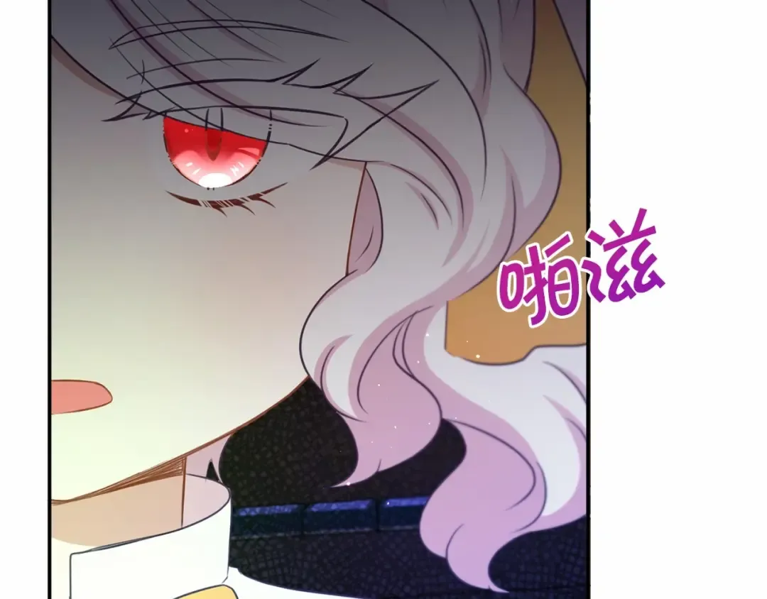 第29话 吃醋的样子真可爱 第175页