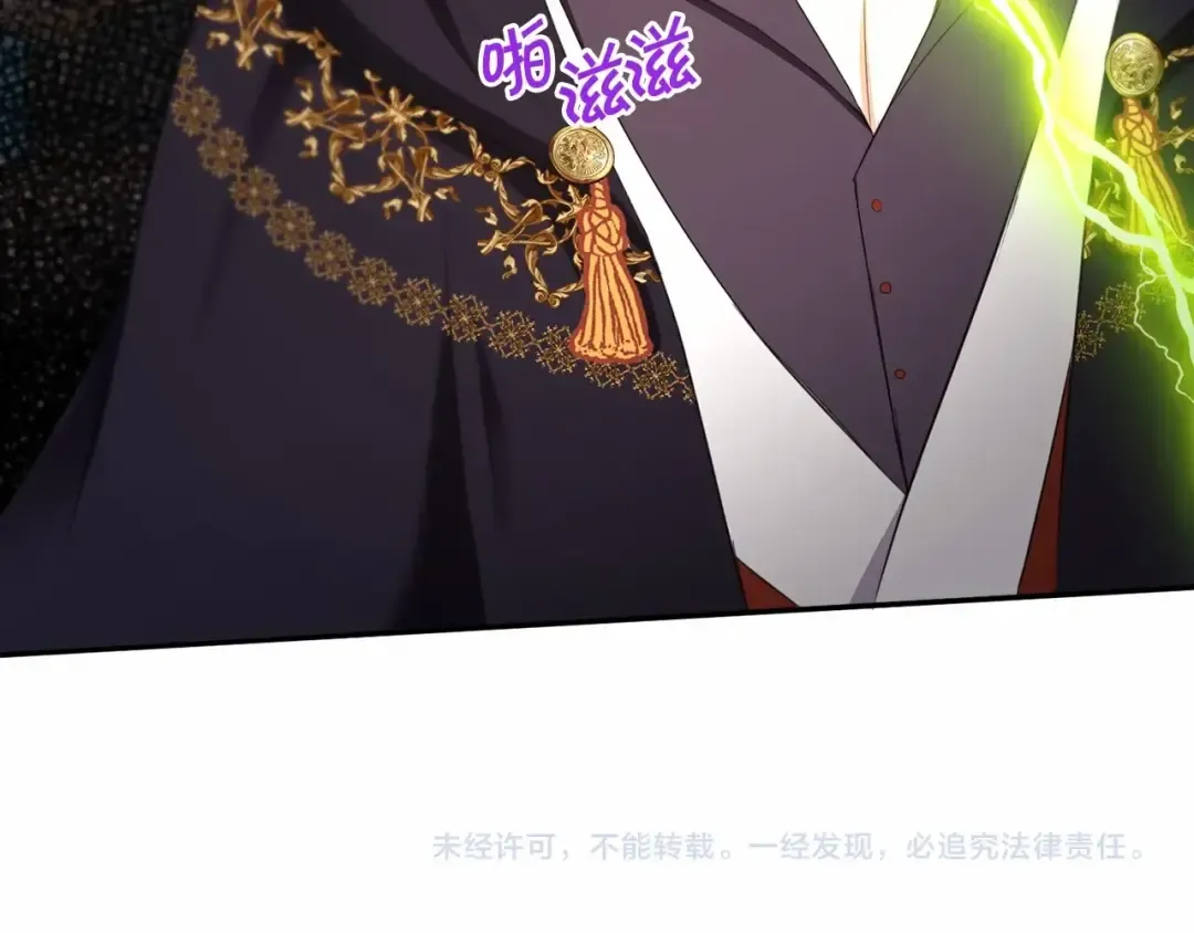 第29话 吃醋的样子真可爱 第179页