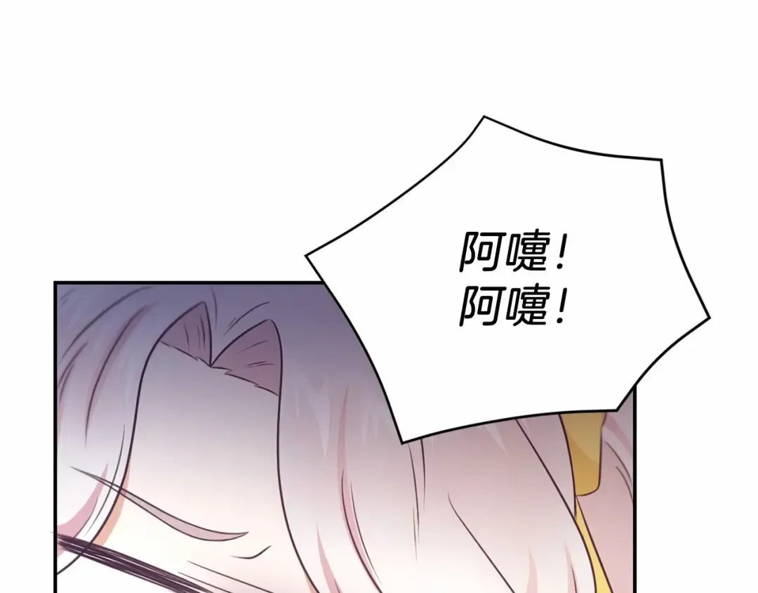 第30话 两百岁的弟弟 第49页