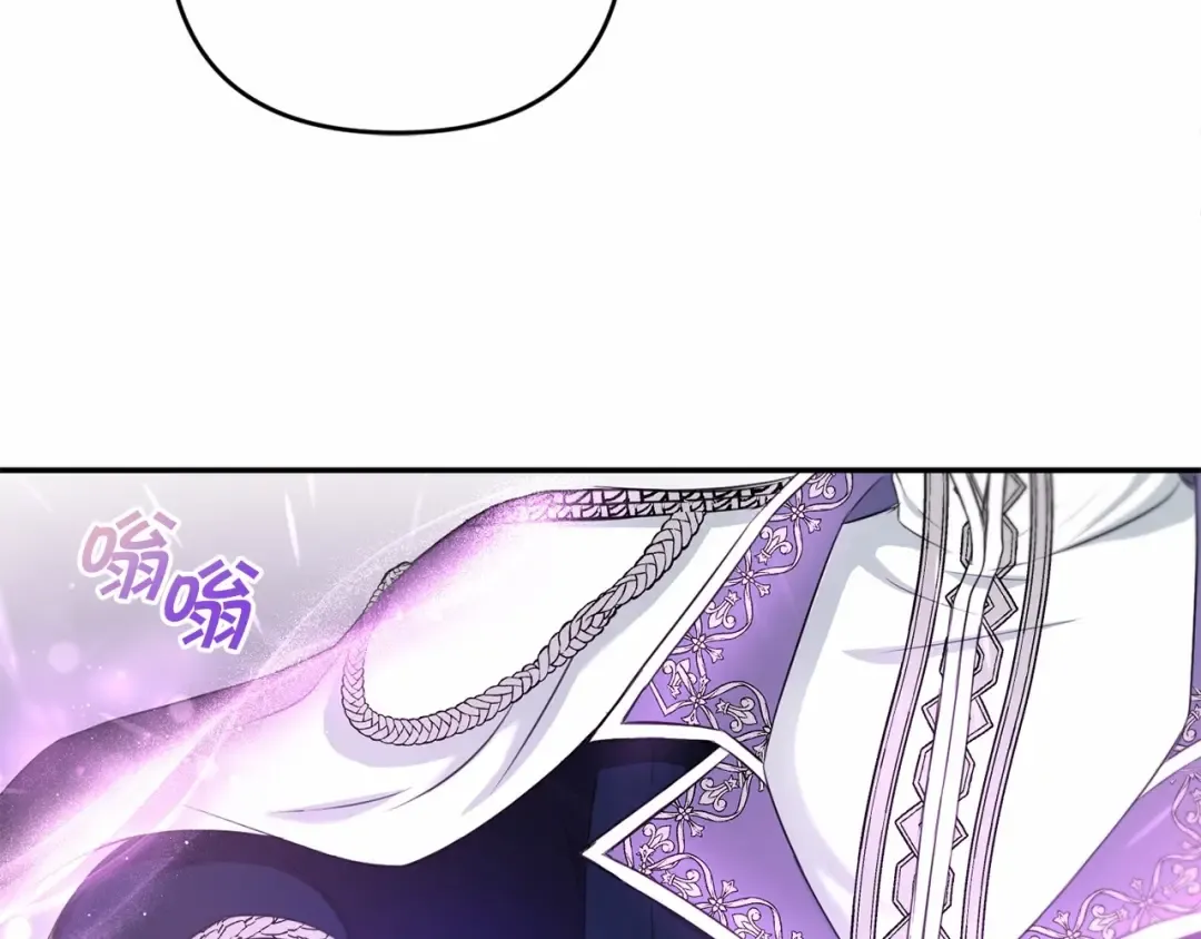 第30话 两百岁的弟弟 第51页