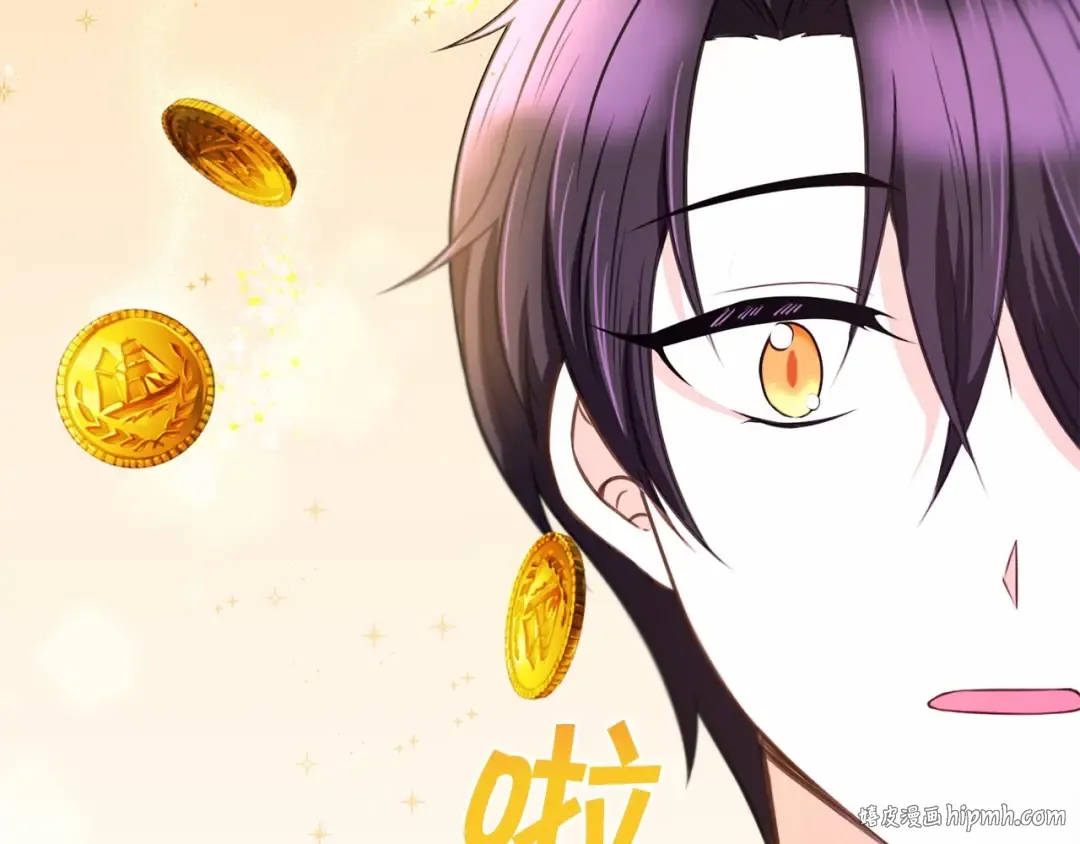 第30话 两百岁的弟弟 第144页