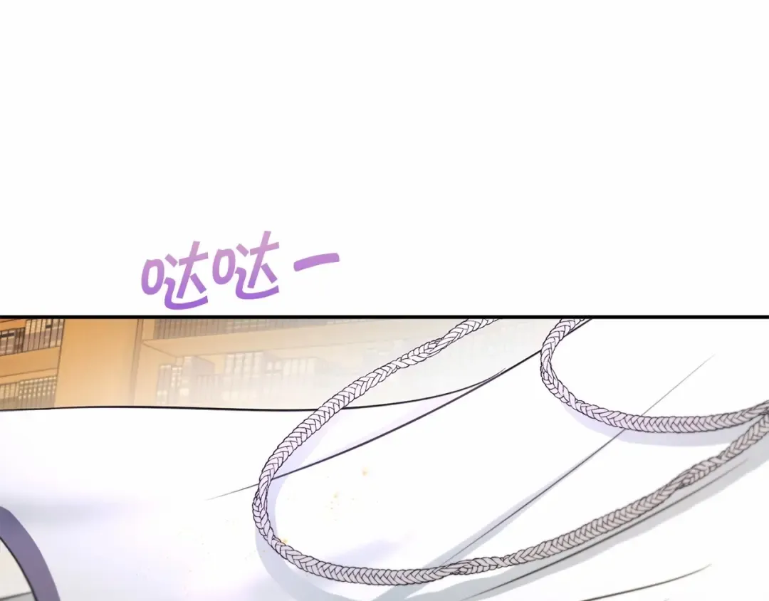 第30话 两百岁的弟弟 第155页