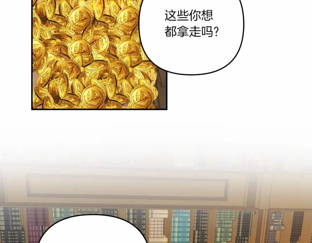 第31话 在我身边直至我成年 第7页