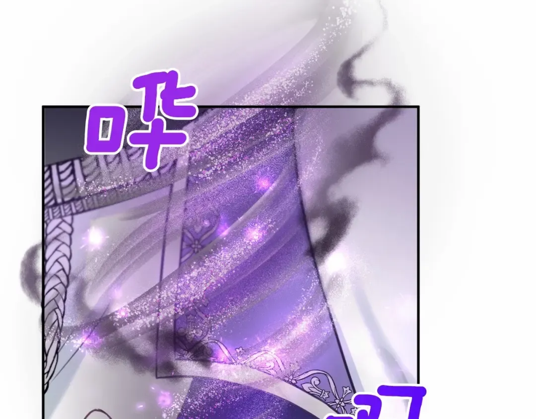 第31话 在我身边直至我成年 第82页