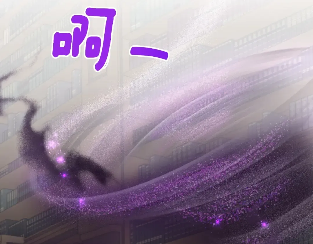 第31话 在我身边直至我成年 第84页
