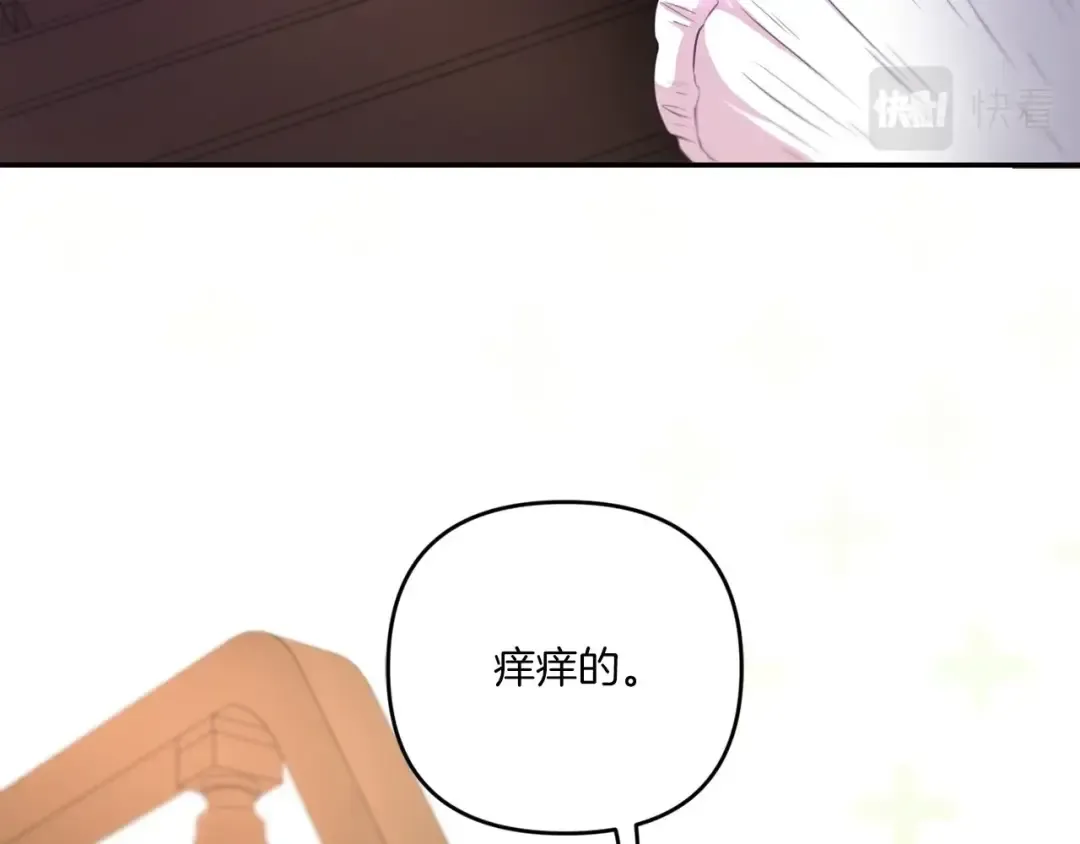 第31话 在我身边直至我成年 第92页
