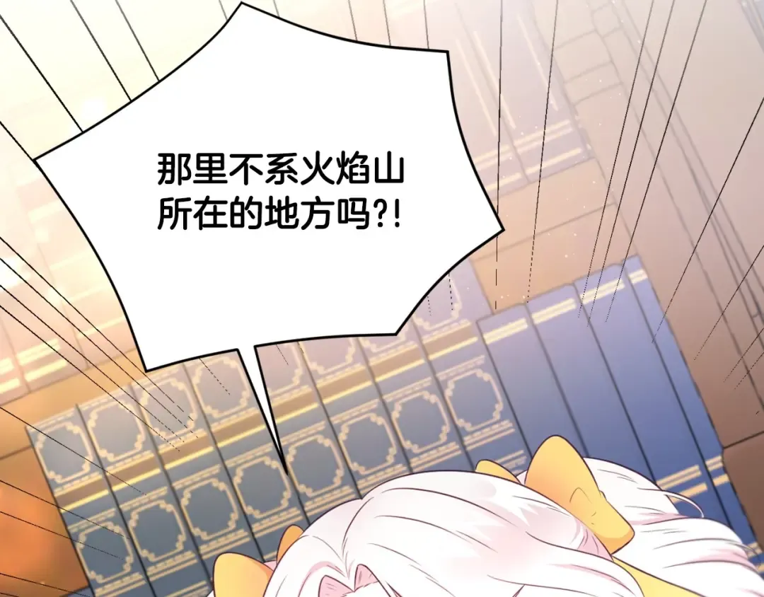 第31话 在我身边直至我成年 第108页