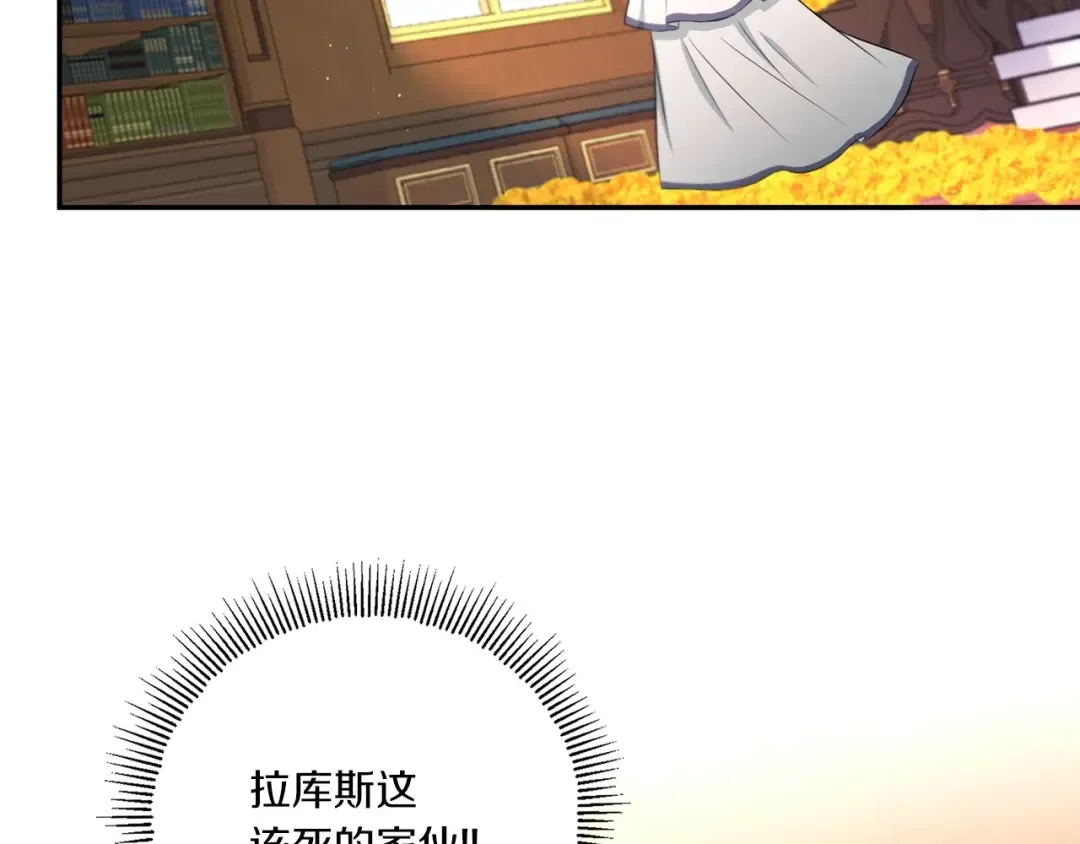 第31话 在我身边直至我成年 第131页