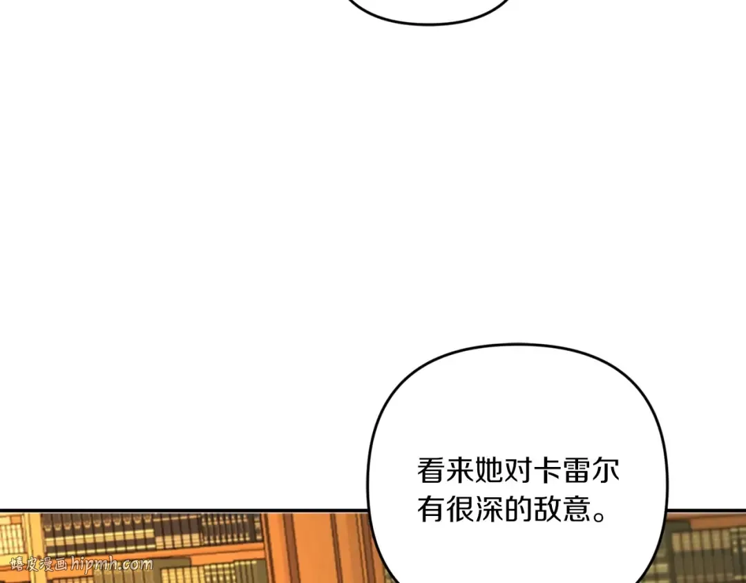 第31话 在我身边直至我成年 第136页