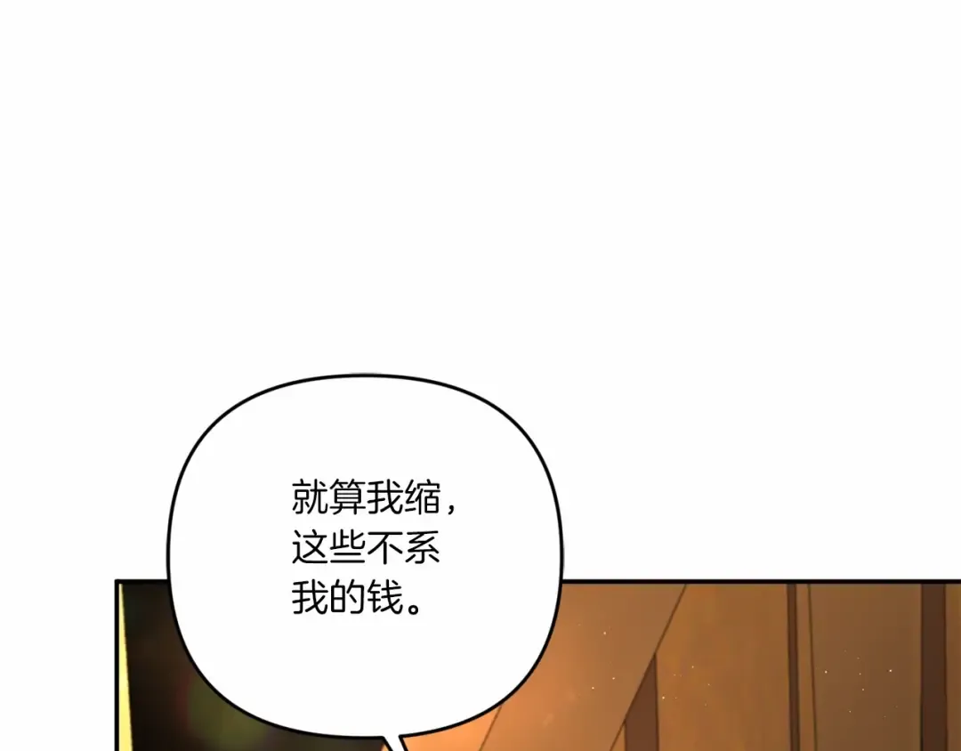 第31话 在我身边直至我成年 第149页