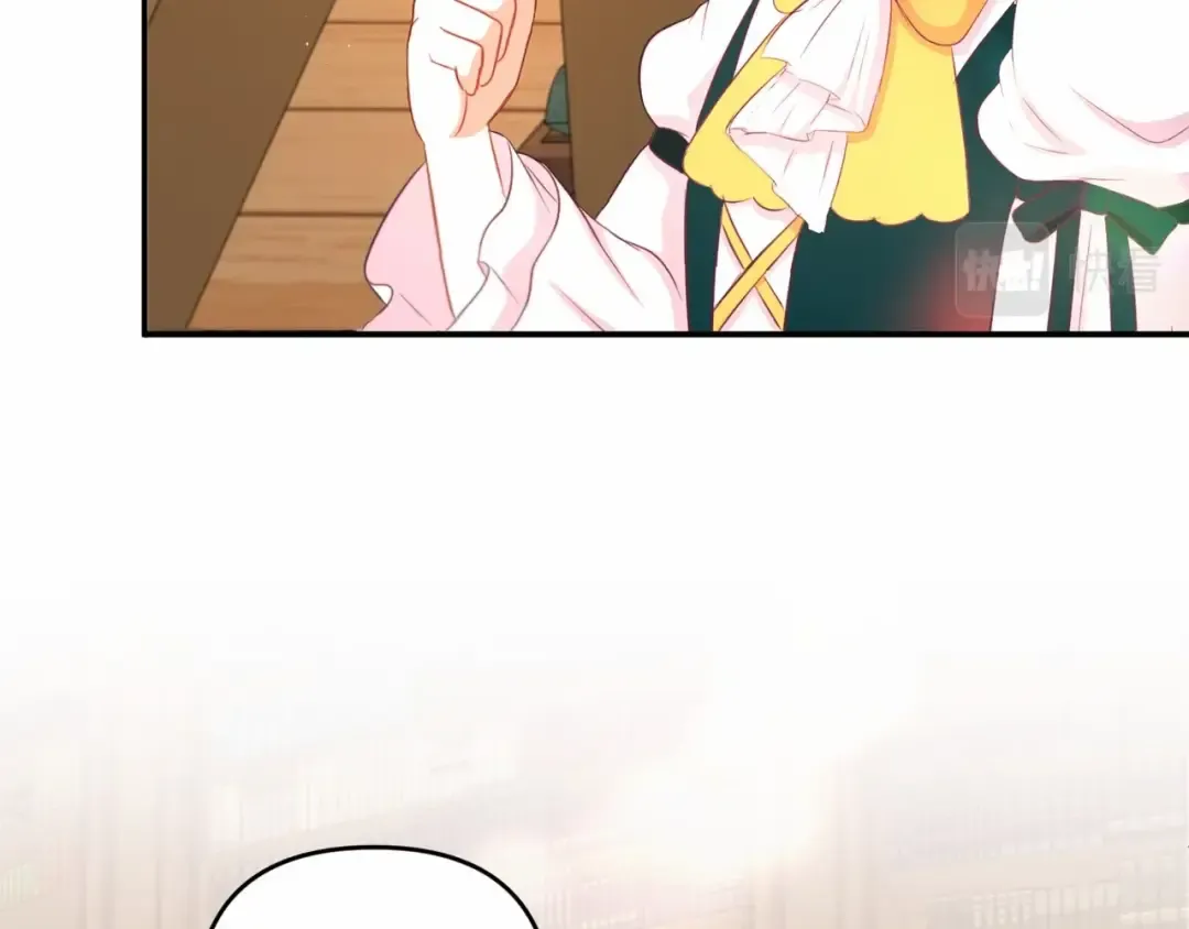 第31话 在我身边直至我成年 第151页
