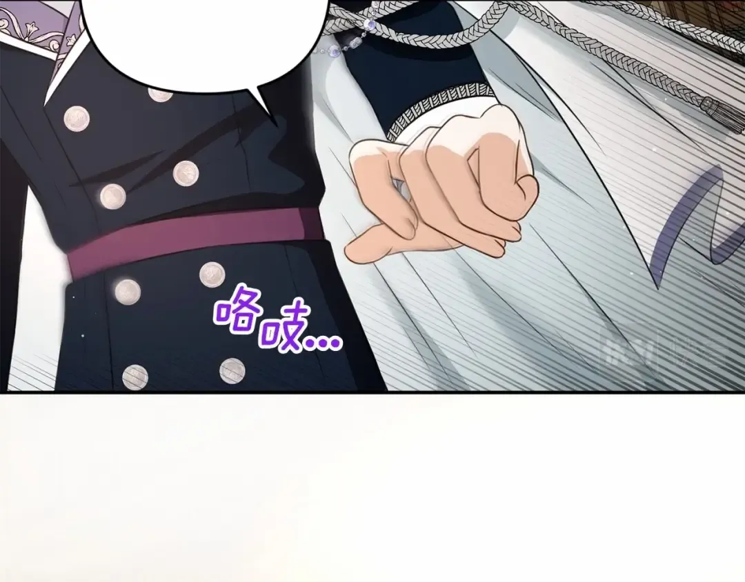 第31话 在我身边直至我成年 第163页