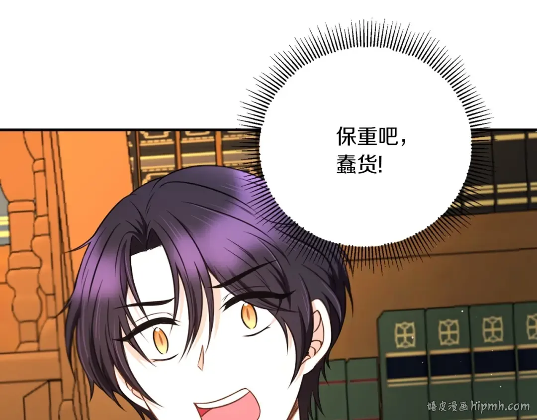 第31话 在我身边直至我成年 第168页