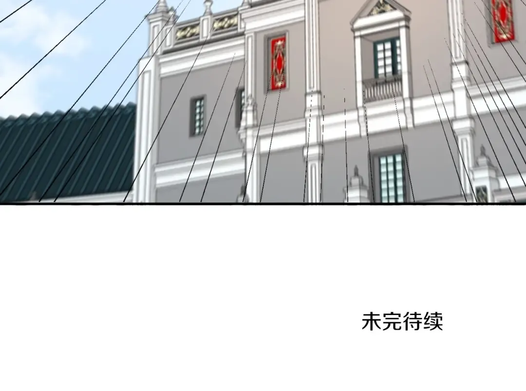 第31话 在我身边直至我成年 第174页