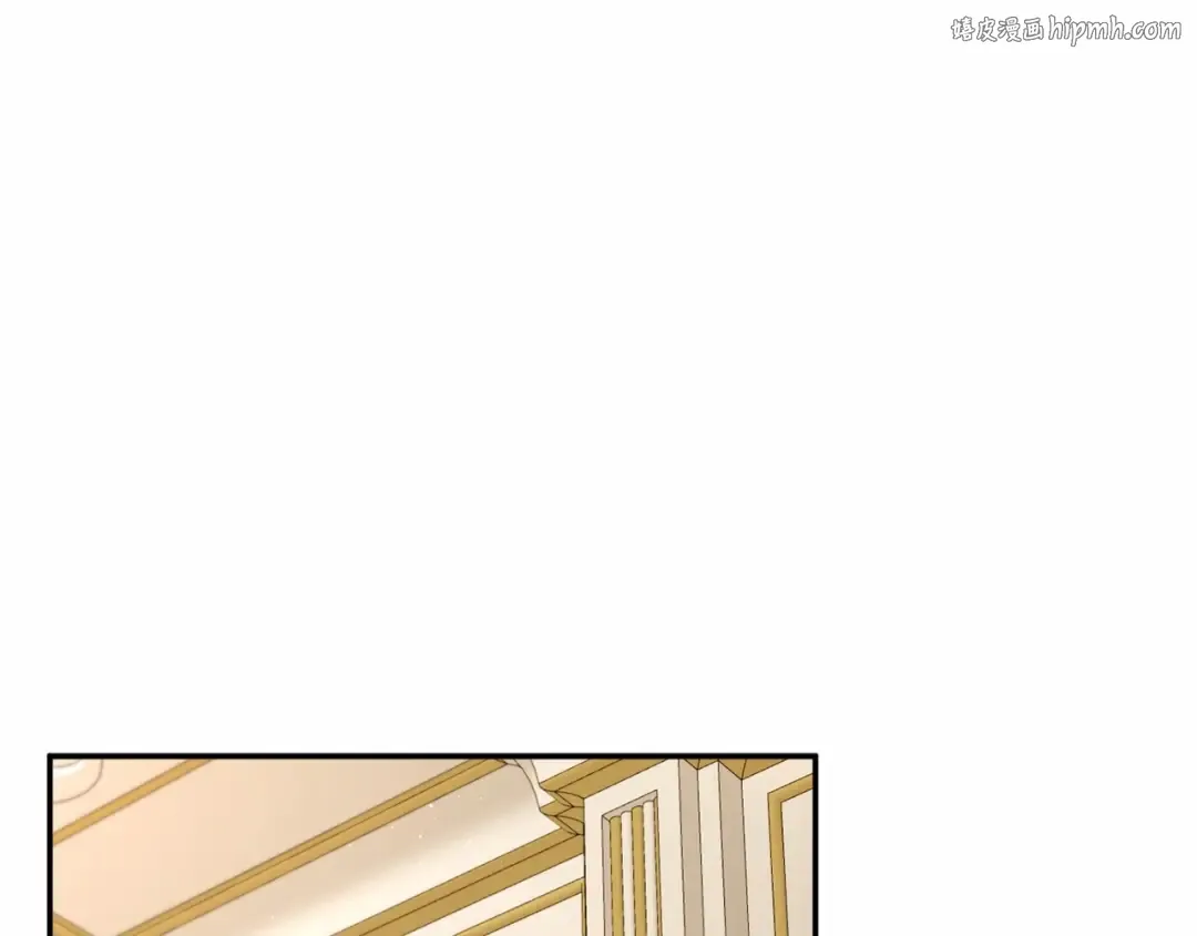第32话 做你的手下！ 第1页