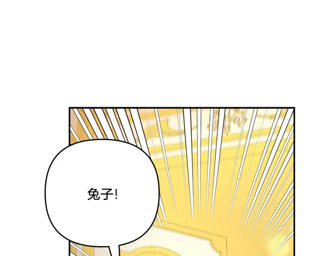 第32话 做你的手下！ 第35页