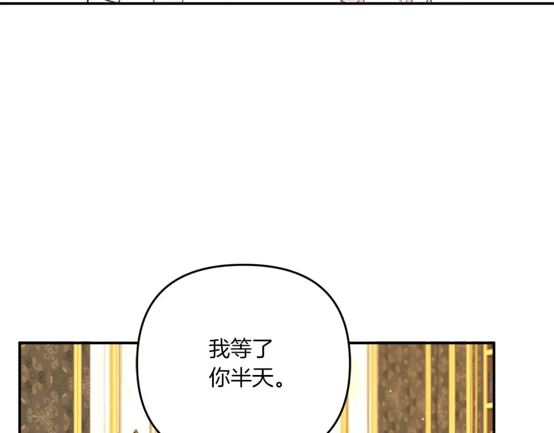 第32话 做你的手下！ 第39页