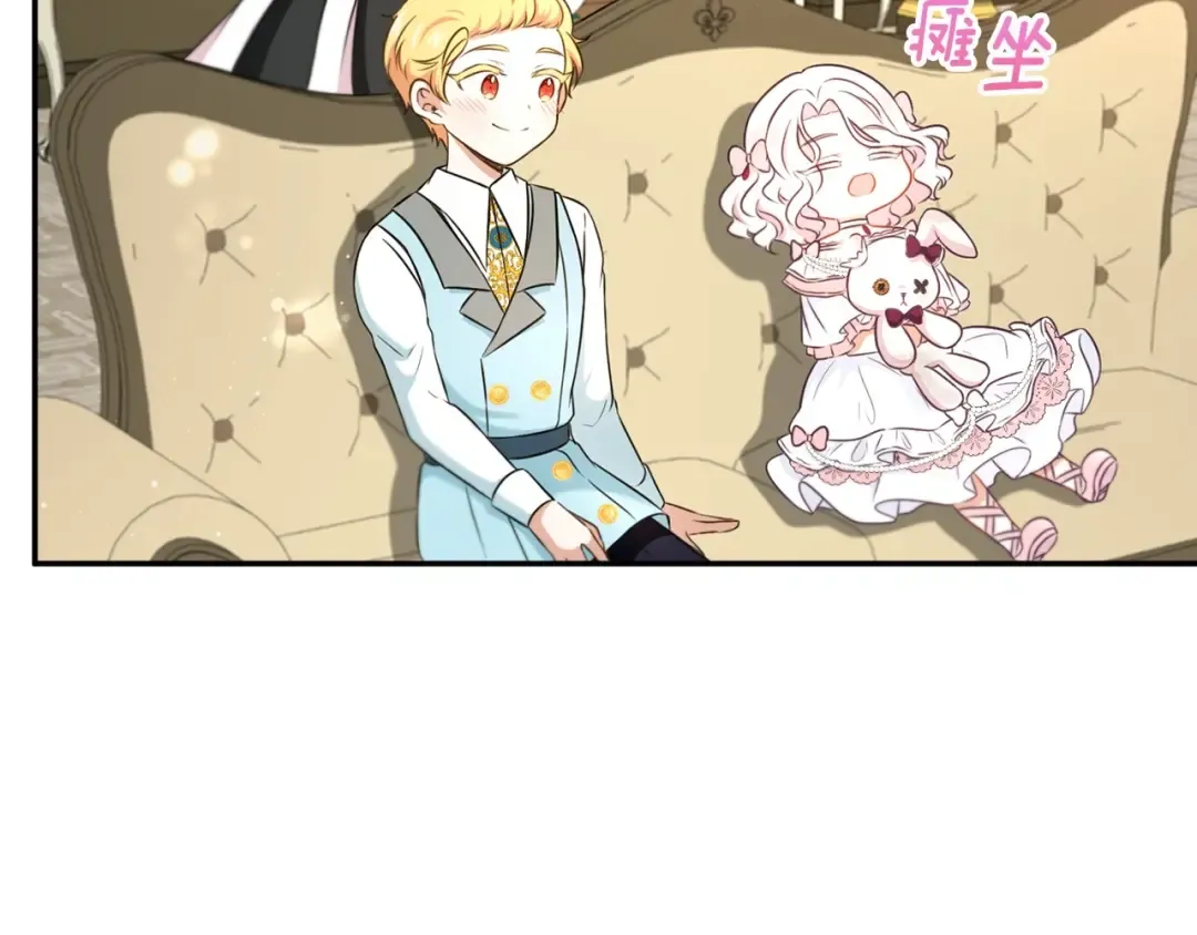 第32话 做你的手下！ 第43页