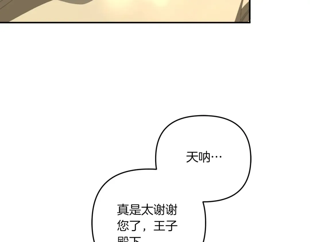 第32话 做你的手下！ 第62页