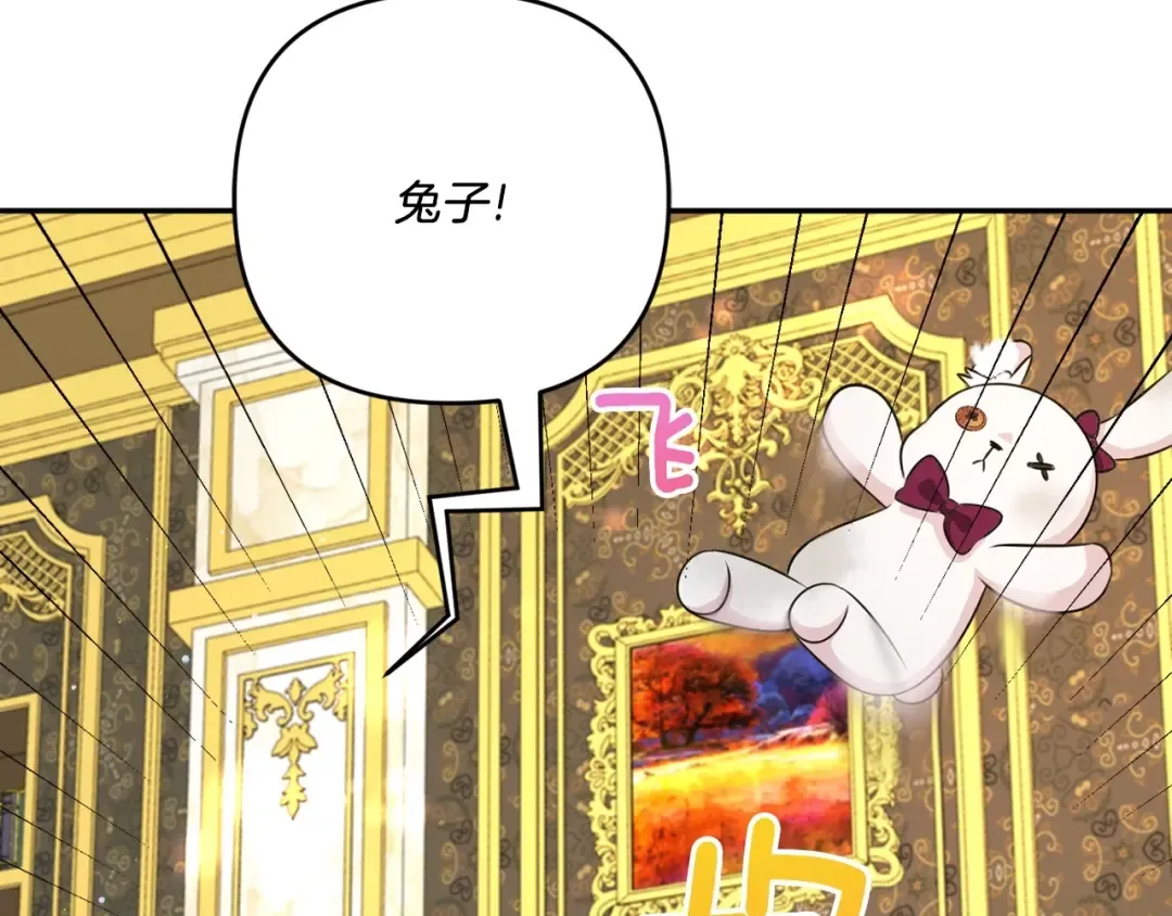 第32话 做你的手下！ 第159页