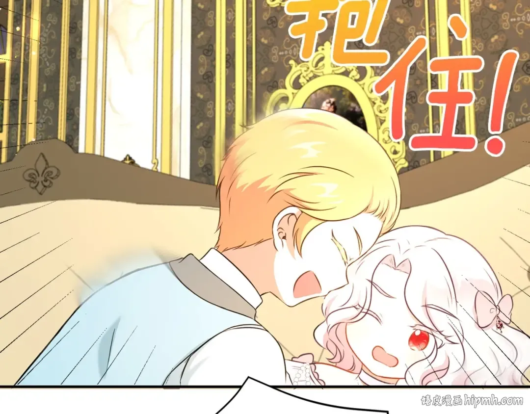 第32话 做你的手下！ 第160页
