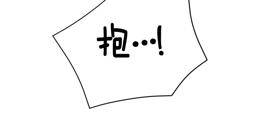 第32话 做你的手下！ 第161页