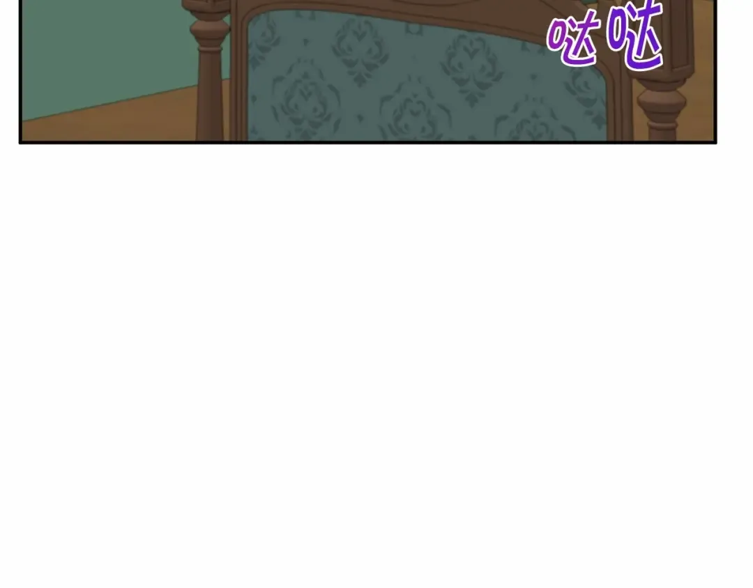 第33话 结成同盟？ 第12页
