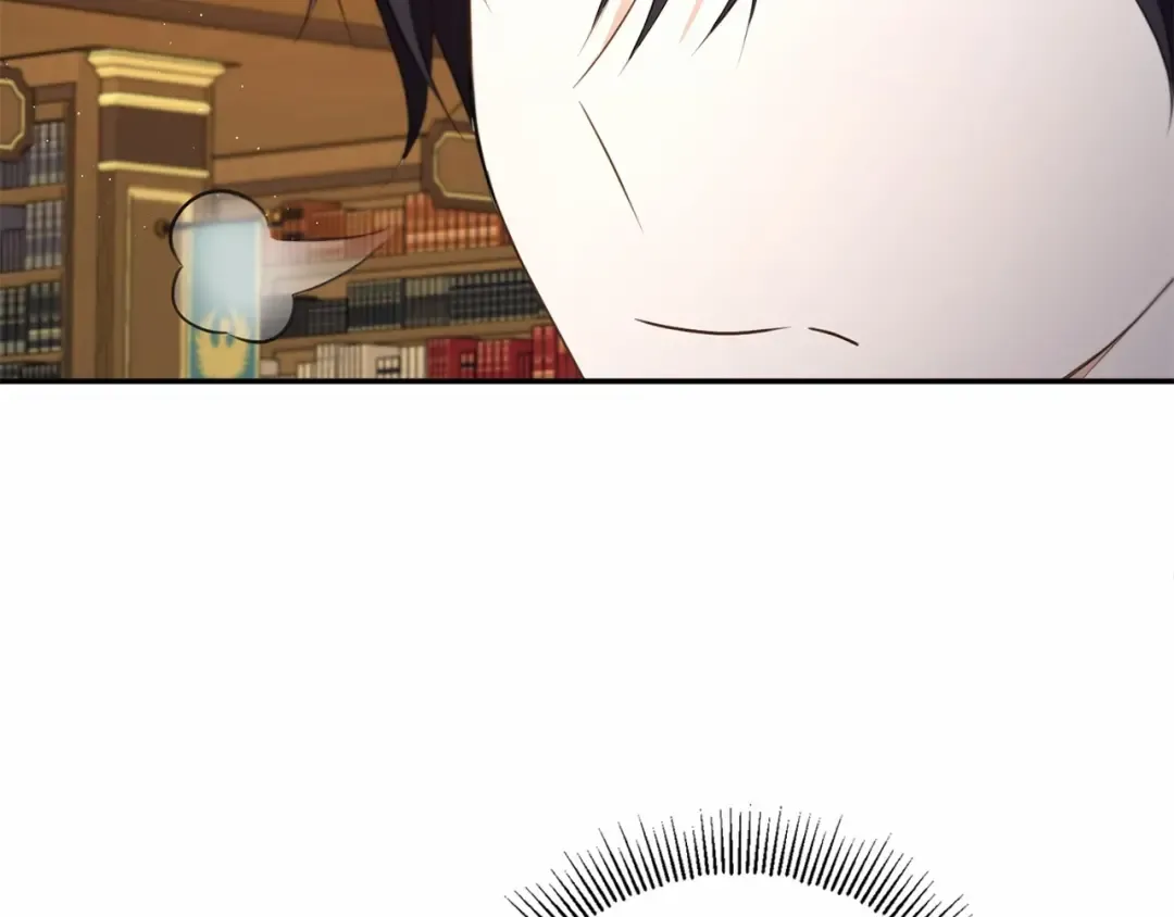 第33话 结成同盟？ 第14页