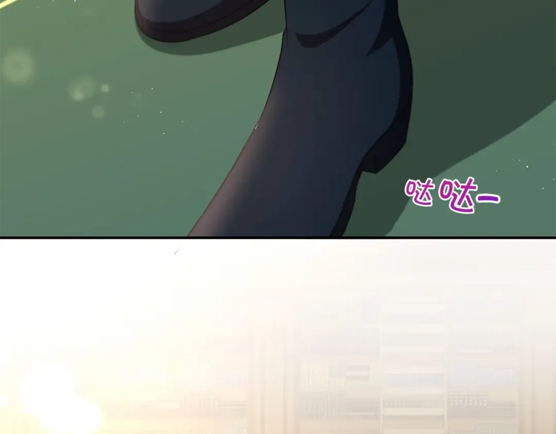 第33话 结成同盟？ 第22页