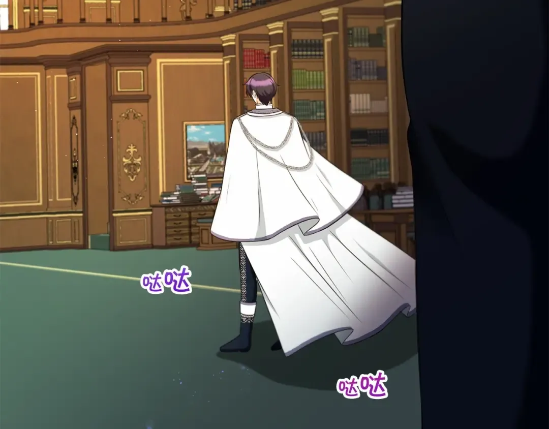 第33话 结成同盟？ 第30页