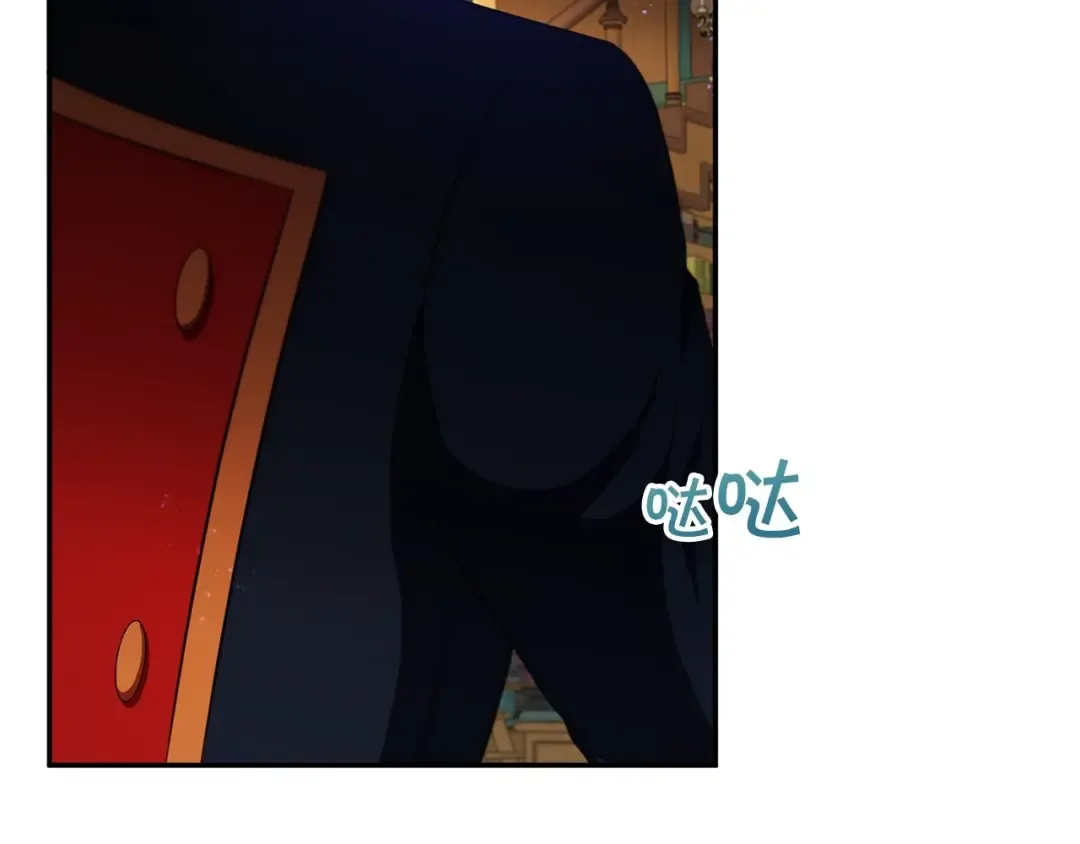 第33话 结成同盟？ 第33页