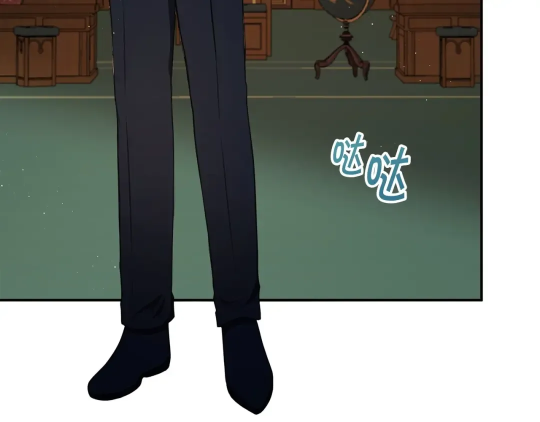 第33话 结成同盟？ 第41页