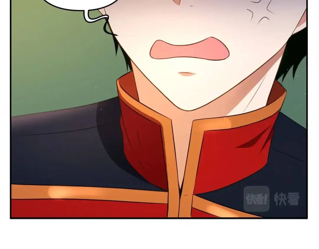 第33话 结成同盟？ 第52页