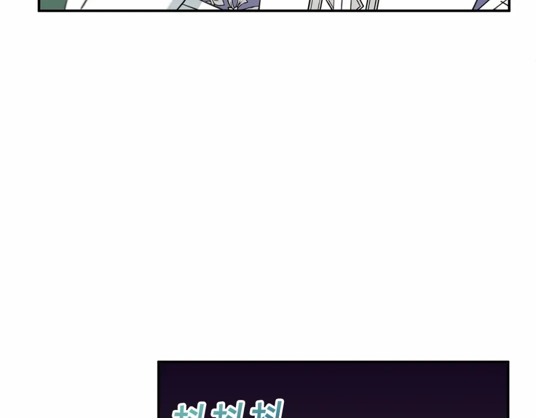 第33话 结成同盟？ 第61页