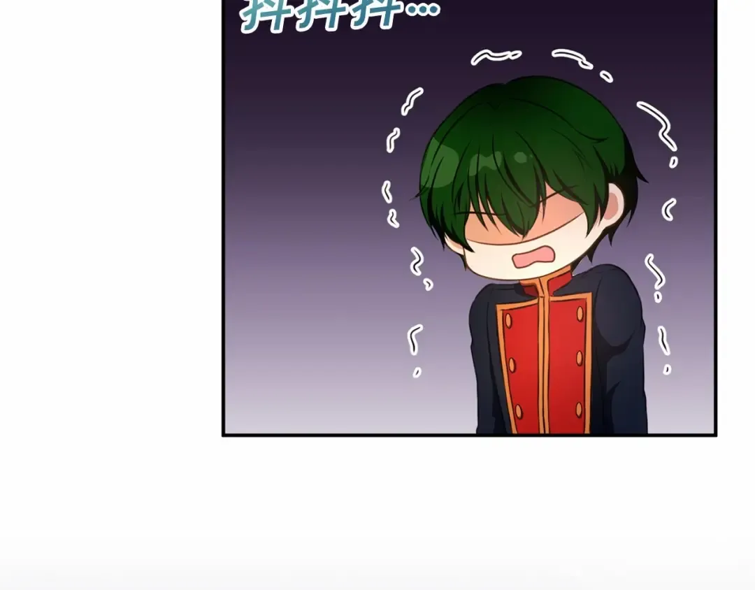 第33话 结成同盟？ 第62页