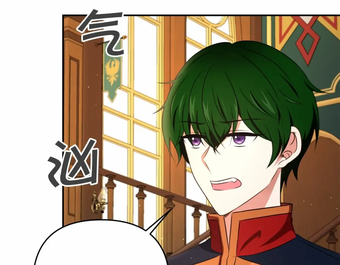 第33话 结成同盟？ 第68页