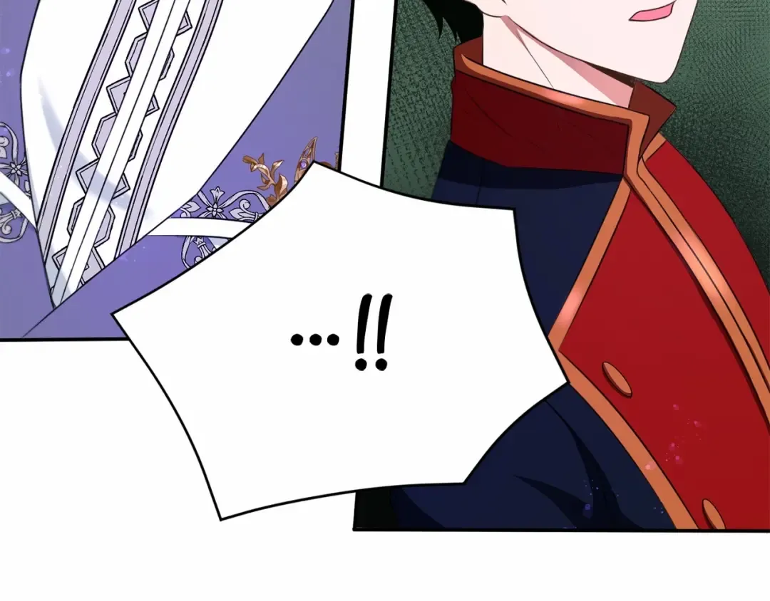 第33话 结成同盟？ 第82页