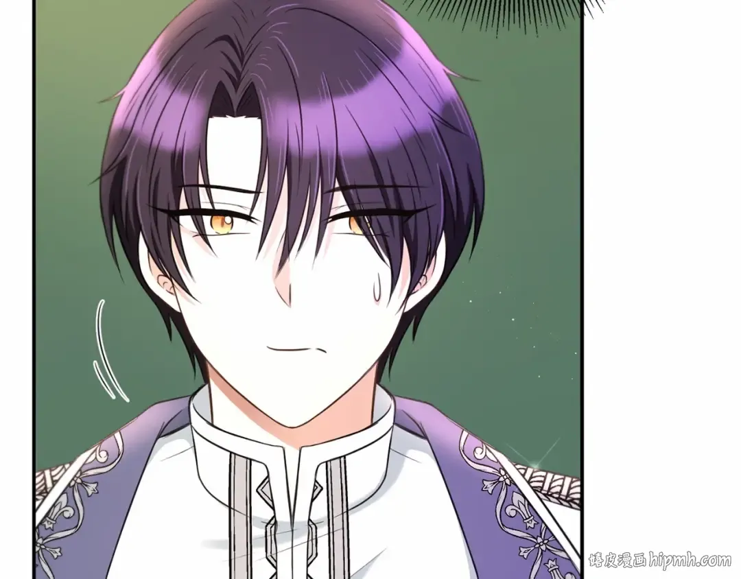 第33话 结成同盟？ 第88页
