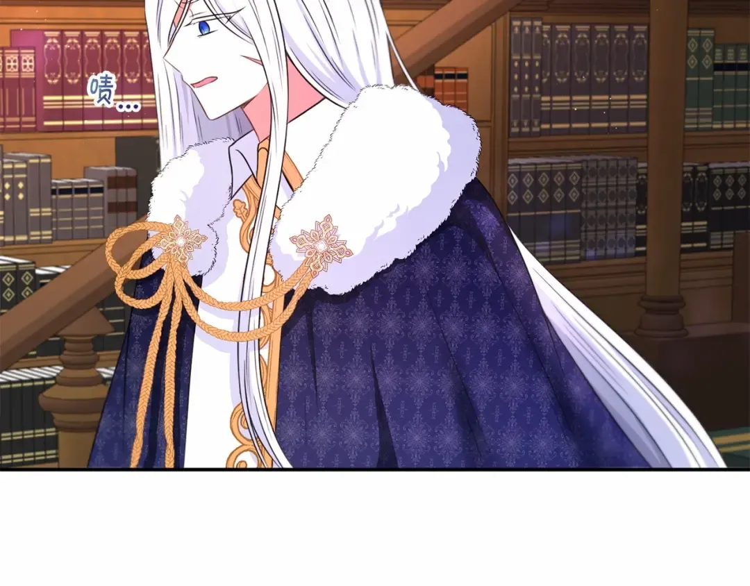 第33话 结成同盟？ 第109页