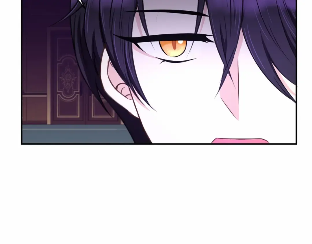 第33话 结成同盟？ 第118页