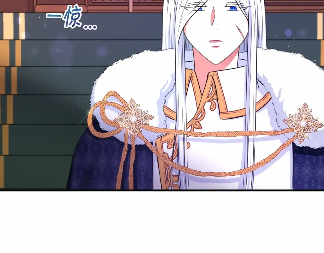 第33话 结成同盟？ 第124页