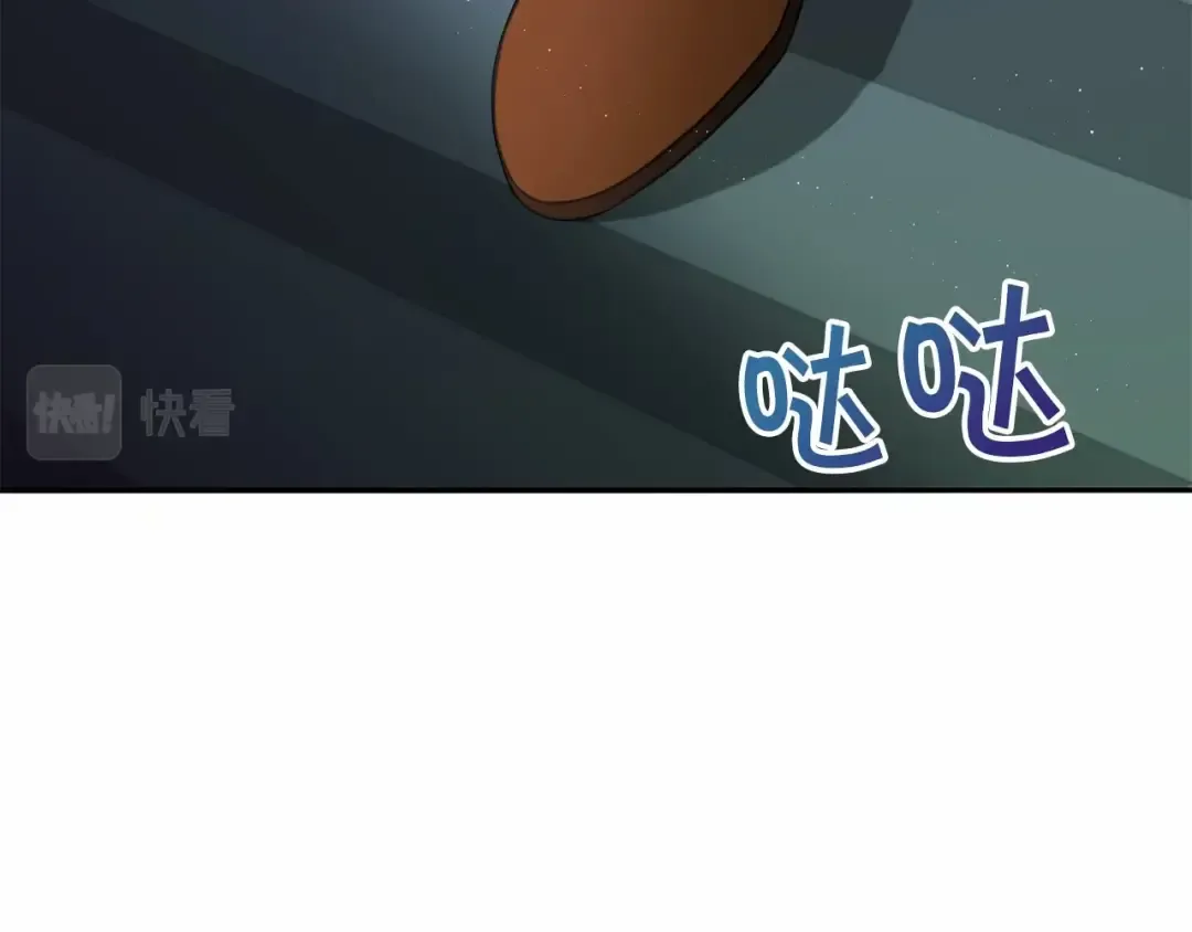 第33话 结成同盟？ 第139页
