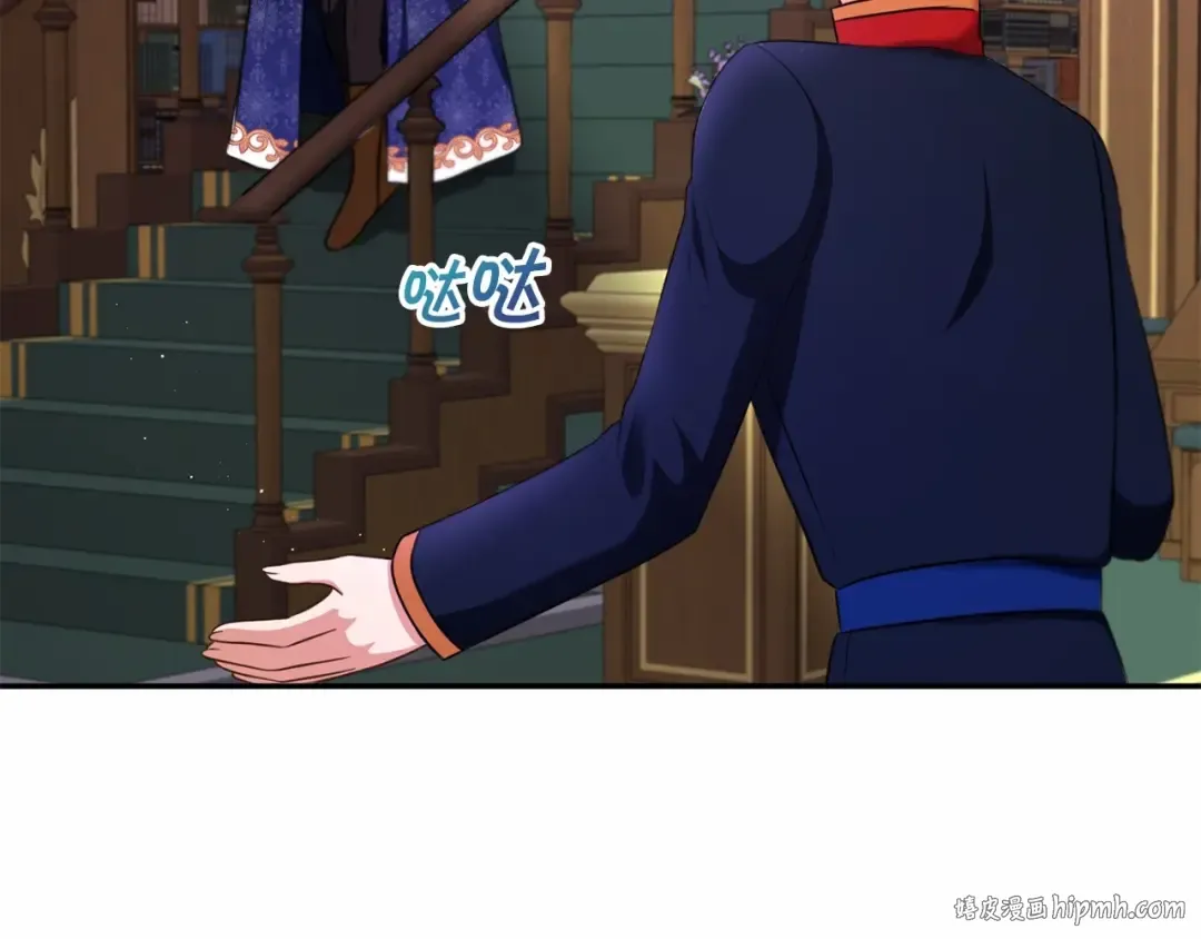 第33话 结成同盟？ 第152页