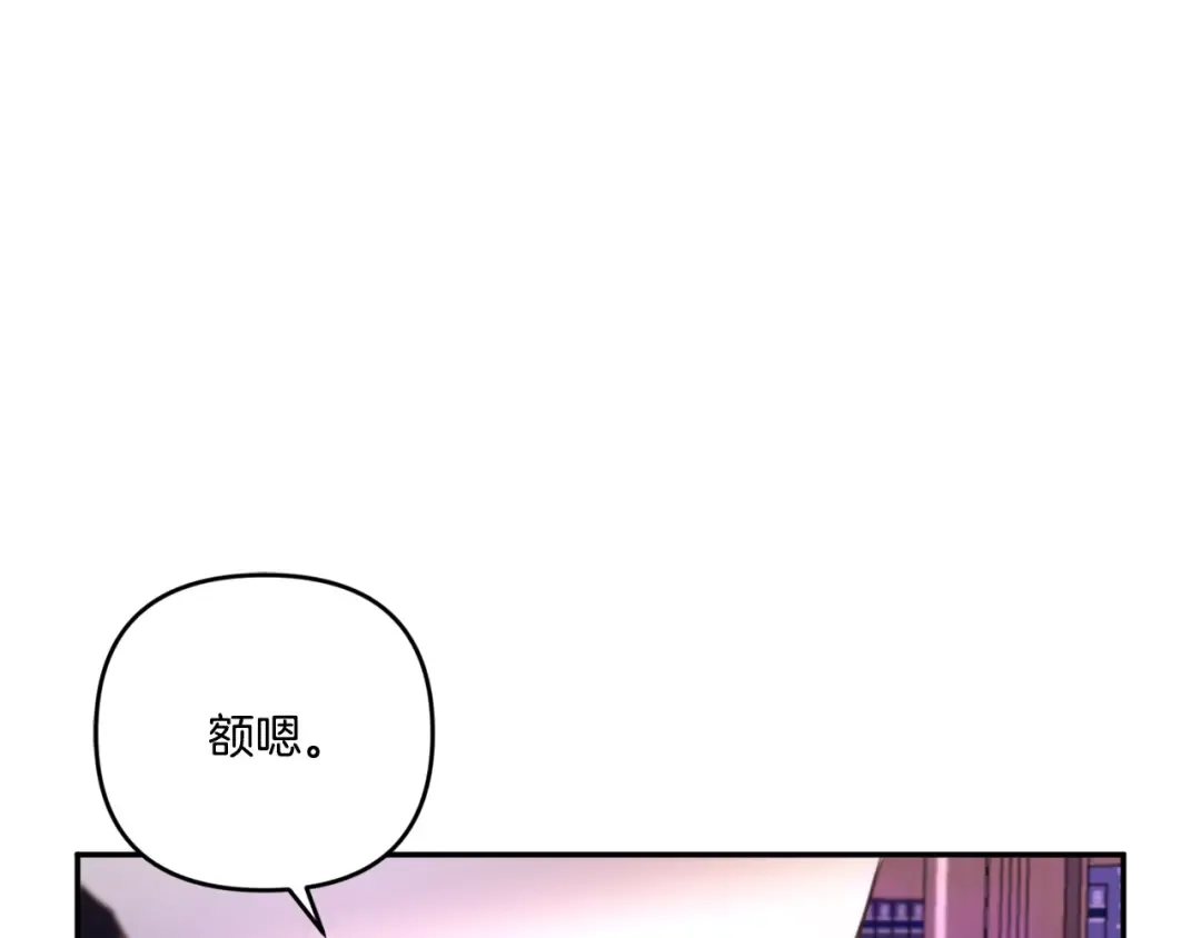 第1季完结话 全力以赴对决 第10页