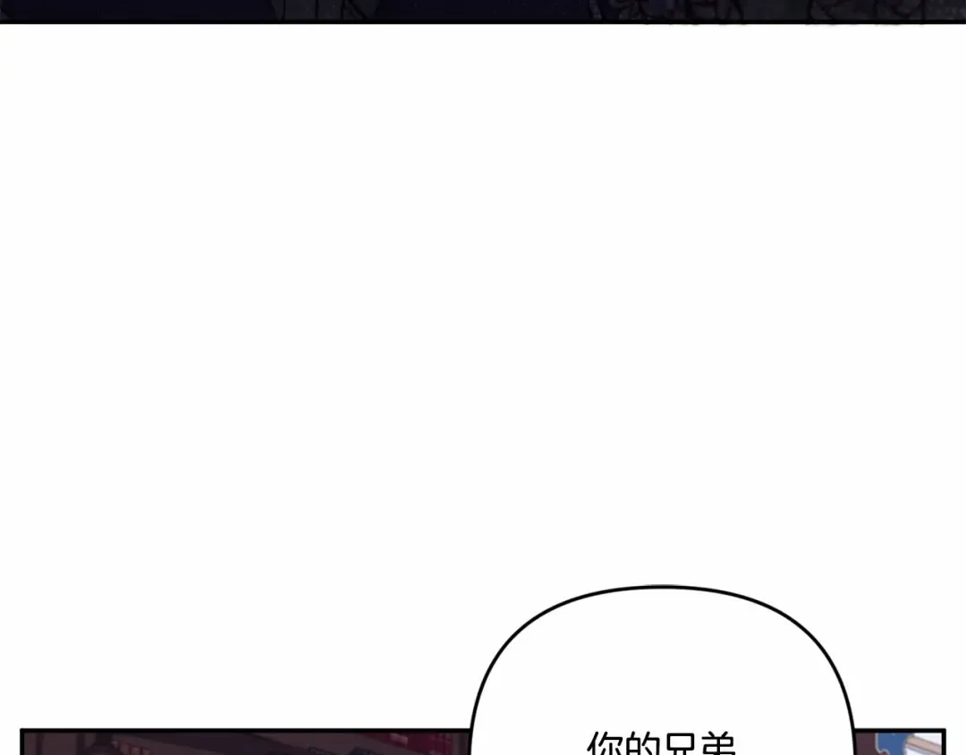 第1季完结话 全力以赴对决 第28页